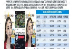 娱乐吃瓜酱的视频分析,热门视频背后的幕后故事