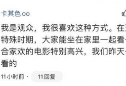 外星人抖音吃瓜视频,揭秘宇宙间的神秘瓜界风云