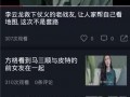 吃瓜视频暗语,揭秘“吃瓜群众”背后的网络暗语世界