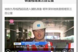 深圳南油吃瓜事件视频播放,视频曝光引发网友热议