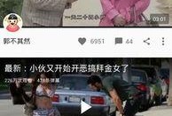 中华大街吃瓜事件视频播放,视频曝光引发网友热议