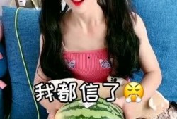 夏天吃无籽瓜好吗视频,无籽瓜的食用益处与美味分享