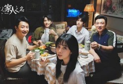 一家人吃火瓜好吗视频播放,一家人的温馨食光