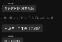 吃瓜群的视频在哪里看,吃瓜群视频观看攻略，轻松获取热门视频！