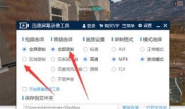 吃瓜视频录音怎么弄的,轻松打造热门短视频