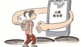 进群吃瓜有诈骗吗视频,揭秘“进群吃瓜”背后的诈骗陷阱