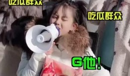 吃瓜群的视频在哪里看,吃瓜群视频观看攻略，轻松获取热门视频！