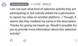 举报吃瓜视频成功,吃瓜视频助力打击网络谣言