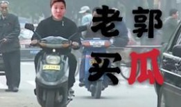 郭老师广告吃瓜视频下载,揭秘幕后花絮，带你领略明星幕后生活