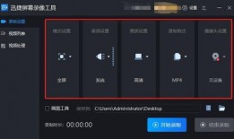 吃瓜视频录音怎么弄的,轻松打造热门短视频