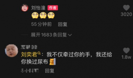 吃瓜账号视频,揭秘吃瓜账号热门视频背后的真相与笑料