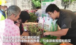 吴江绿地吃瓜事件视频播放,视频曝光引发网友热议