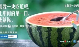 夏日吃瓜文案搞笑视频,搞笑吃瓜视频盘点