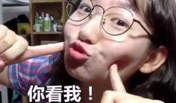 搞笑视频吃瓜情侣网名,吃瓜群众笑翻天，甜蜜互动引网友热议