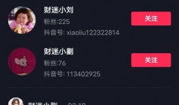 小财迷吃瓜视频,揭秘娱乐圈幕后真相
