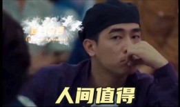 潮汕搞笑吃瓜视频配音版,配音版带你笑翻天！