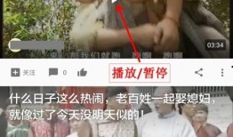 中华大街吃瓜事件视频播放,视频曝光引发网友热议