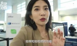 爱刷视频的吃瓜女神