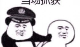 吃瓜群众怒了视频