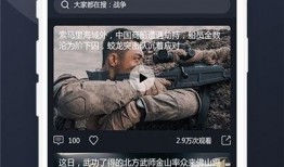 免费吃瓜无套路视频,揭秘视频新玩法