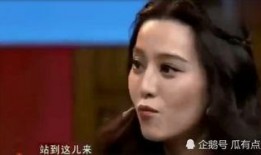 陈佩琪吃瓜事件真相视频