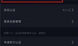 吃瓜视频怎么转化到抖音,轻松转化，玩转短视频新潮流
