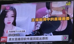 深圳南油吃瓜事件视频播放,视频曝光引发网友热议