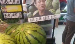 寿光西城吃瓜视频在线