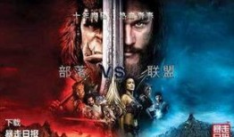 魔兽吃瓜现场视频