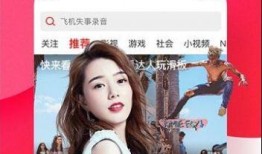 吃瓜点评热门视频素材