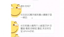 千城吃瓜事件始末视频播放,一场网络狂欢的始末揭秘