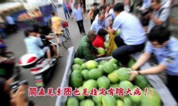 一堆吃瓜群众视频在线观看