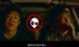 吃瓜遇到外星人视频大全,吃瓜群众意外捕获外星人惊悚瞬间