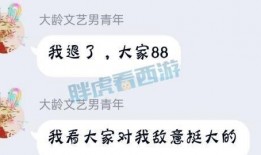 进了吃瓜群怎么找视频,轻松找到热门视频的秘诀