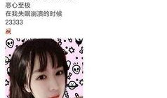 贵圈吃瓜最新事件视频,揭秘某明星恋情及幕后真相