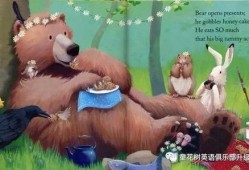 吃瓜小熊印度视频