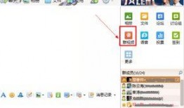 吃瓜视频在哪里看QQ群,吃瓜视频QQ群，一网打尽热门话题！