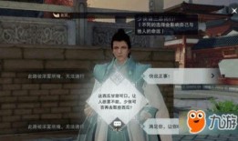 楚留香吃瓜人是谁啊视频,楚留香吃瓜人身份大揭秘！