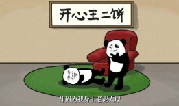 父母吃瓜沙雕动漫视频,笑料百出