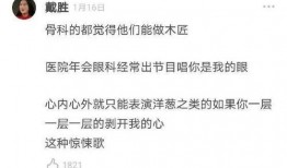 吃瓜昵称搞笑视频文案女,女生版搞笑吃瓜昵称视频集锦