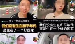 河美吃瓜事件视频播放全集,视频全集揭秘惊人真相