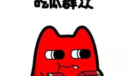 吃瓜群众不算数视频,揭秘“吃瓜群众不算数”视频背后的真相与争议