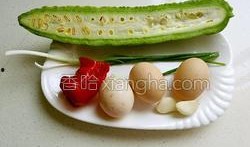 吊瓜怎么煎着吃才好吃视频