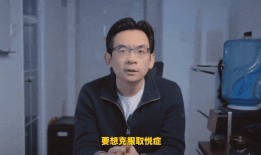 吃瓜渣男直播视频,吃瓜渣男真面目，视频内容令人咋舌