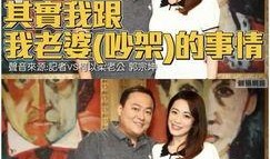 台湾主持人吃瓜视频大全,笑料百出，趣味横生