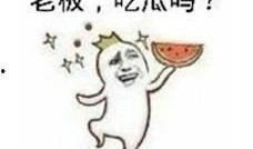 带你吃瓜顺口溜大全视频,带你领略“吃瓜顺口溜”趣味横生的魅力瞬间