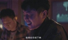 吃瓜师弟结局解析视频,剧情反转背后的真相解析