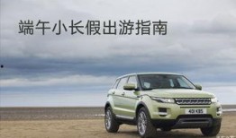 开路虎吃瓜视频,揭秘奢华生活背后的趣味瞬间