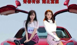 表妹吃瓜事件视频播放全集,视频全集揭秘惊人真相