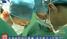 吃瓜医院吵架视频,一场激烈争吵背后的真相揭秘